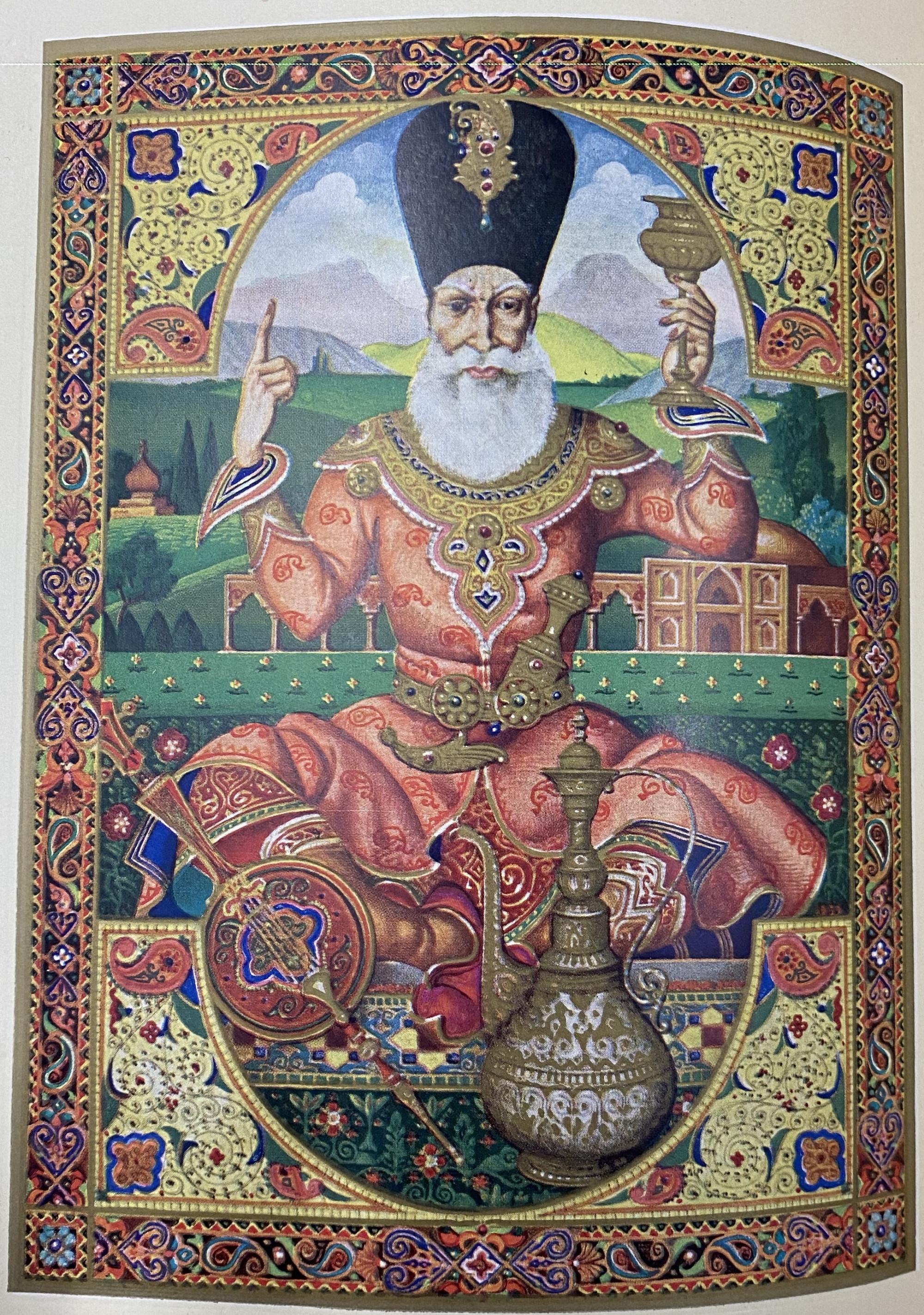 Arthur Szyk Illustration of the 1946 First Edition Rubáiyát of Omar Khayyám